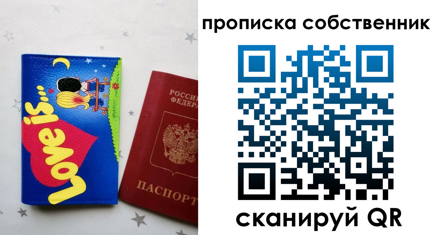 регистрация для дет. сада в Камне-на-Оби